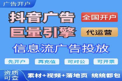 百度关键词推广价格揭秘：从零到百万流量的成本分析