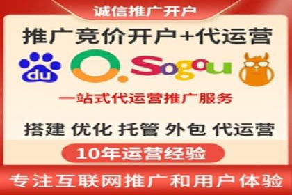 案例剖析：SEM代运营如何助力中小企业