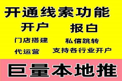 小红书信息流广告的转化路径：案例剖析
